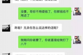 陆丰陆丰专业催债公司的催债流程和方法